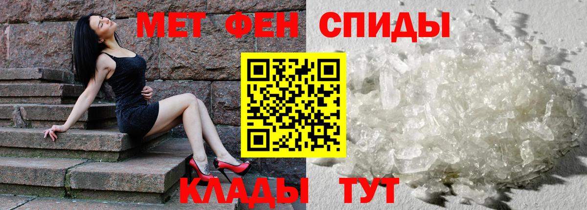 Amphetamine  Вход с VPN  Богородицк  АМФ Premium 