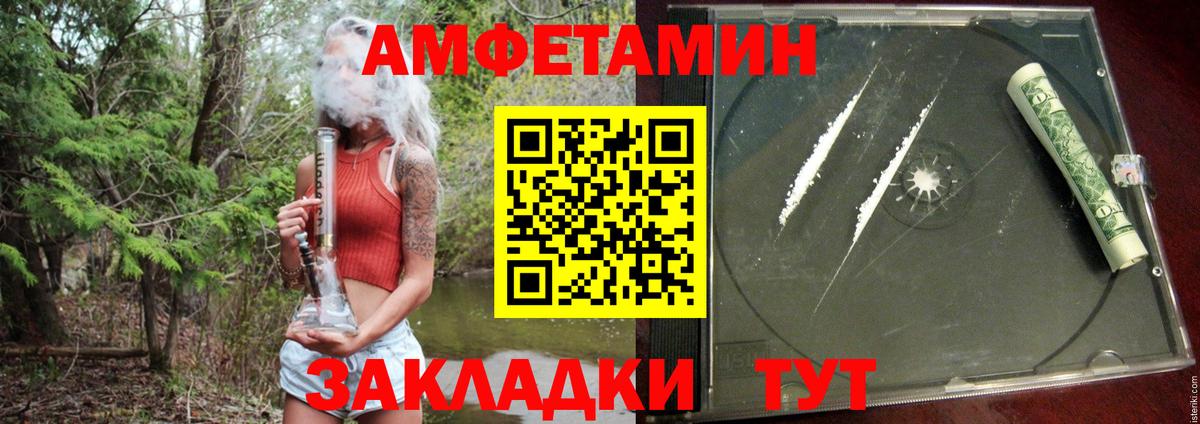 Бошки Шишки  Альфа-ПВП  Марки  МЕФ  ГАШИШ  Богородицк  Вход с VPN  Cocaine 