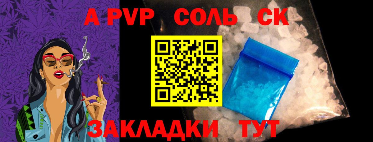 Богородицк  Alpha-PVP крисы CK  Alfa_PVP VHQ  как найти   Вход с VPN  Alpha PVP VHQ 