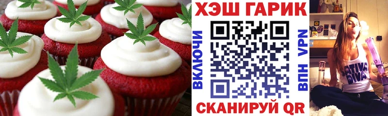 Canna-Cookies конопля  наркота  маркетплейс официальный сайт  Богородицк 