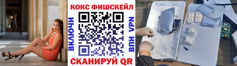 Кокаин 98%  где купить наркотик  ОМГ ОМГ ONION  Богородицк 