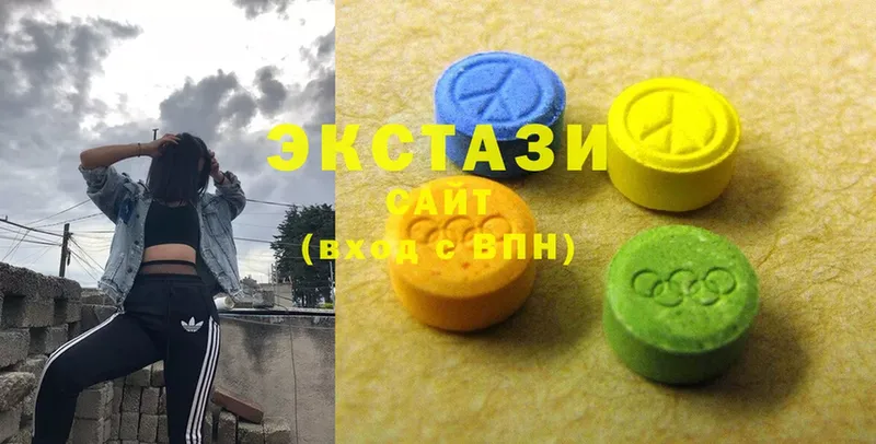 Ecstasy 250 мг  купить  сайты  Богородицк 