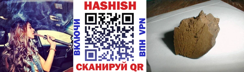 Гашиш убойный  kraken как зайти  Богородицк  наркотики 