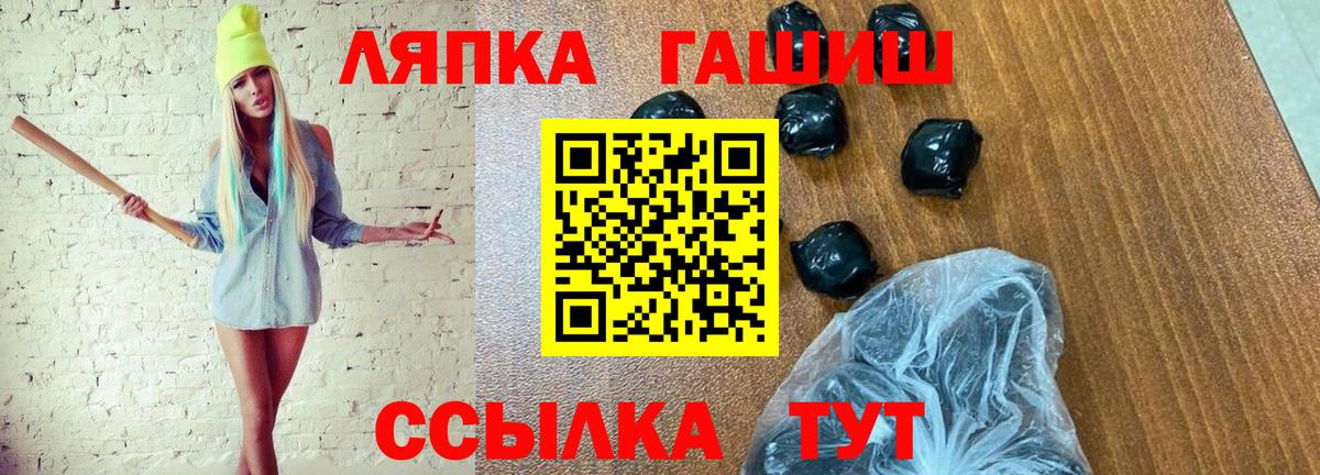 Гашиш ice o lator  цена наркотик  Богородицк 