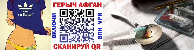 маркетплейс официальный сайт  купить   Богородицк  ГЕРОИН афганец 