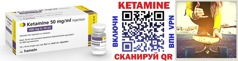 дарк нет какой сайт  Богородицк  КЕТАМИН VHQ 