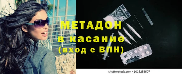 мдма Великий Новгород