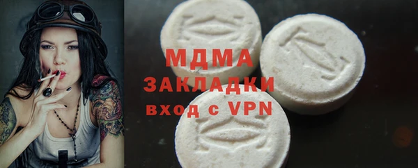 мдма Великий Новгород
