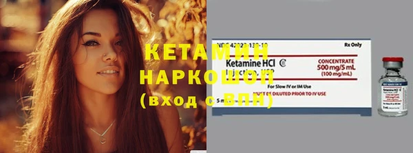 мдма Великий Новгород