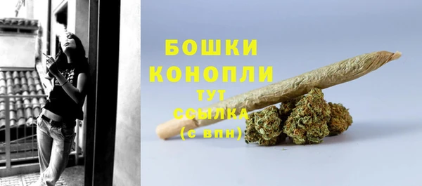 мдма Великий Новгород