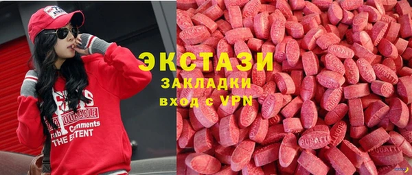 мдма Великий Новгород