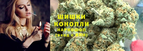 мдма Великий Новгород