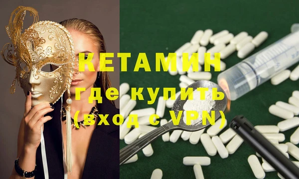 мдма Великий Новгород