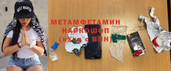 мдма Великий Новгород