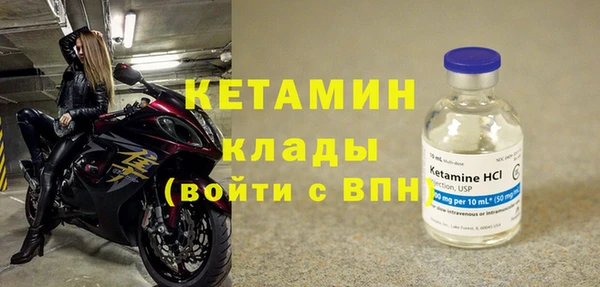 мдма Великий Новгород