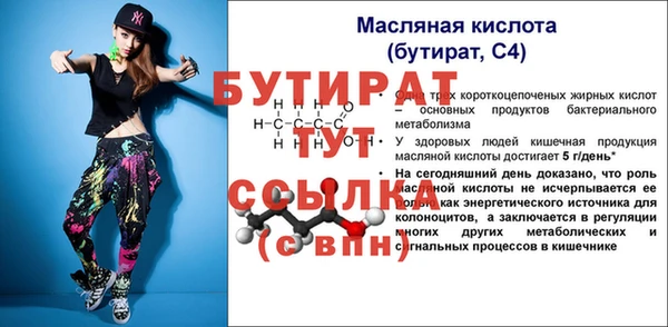 кокс Орск