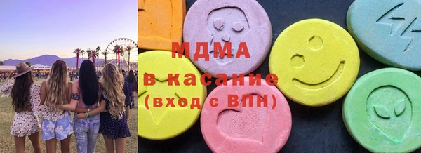 мдма Великий Новгород