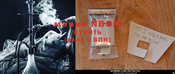 мдма Великий Новгород