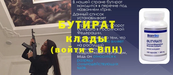 кокс Орск