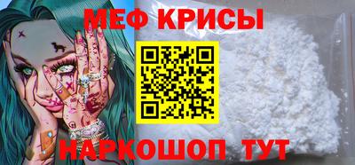 скорость mdpv Беслан
