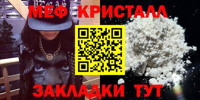 скорость mdpv Беслан