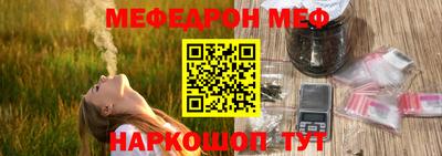 скорость Беслан