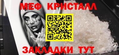 скорость mdpv Беслан