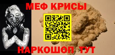 прущий лед Берёзовский