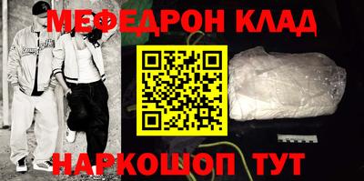 скорость Беслан