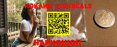 скорость Беслан