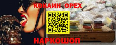 Альфа ПВП Бийск