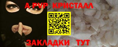 хмурый Берёзовский
