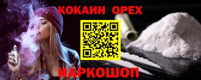 скорость mdpv Беслан