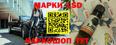 молекула духа Бийск