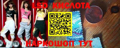 молекула духа Бийск