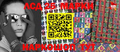 молекула духа Бийск