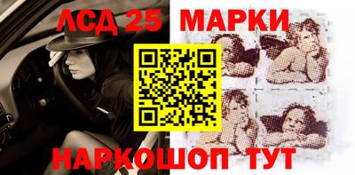 скорость Беслан