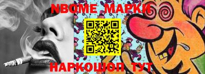 скорость Беслан