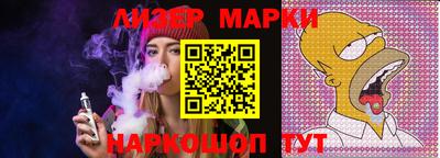 прущий лед Берёзовский