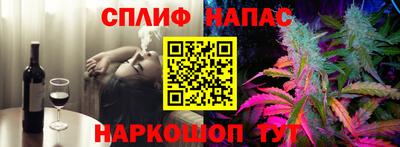 Альфа ПВП Бийск