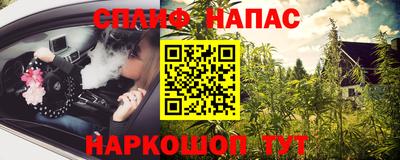 скорость mdpv Беслан