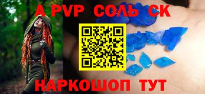 прущий лед Берёзовский