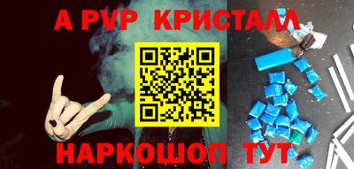 скорость mdpv Беслан