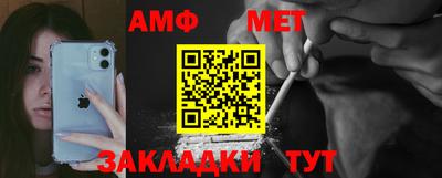 скорость mdpv Беслан