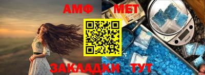 скорость Беслан