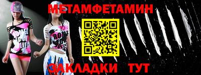 прущий лед Берёзовский