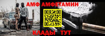 скорость Беслан