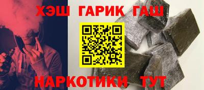 молекула духа Бийск