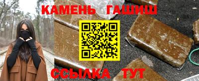 молекула духа Бийск