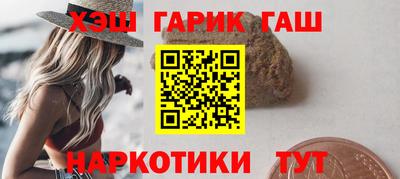 молекула духа Бийск